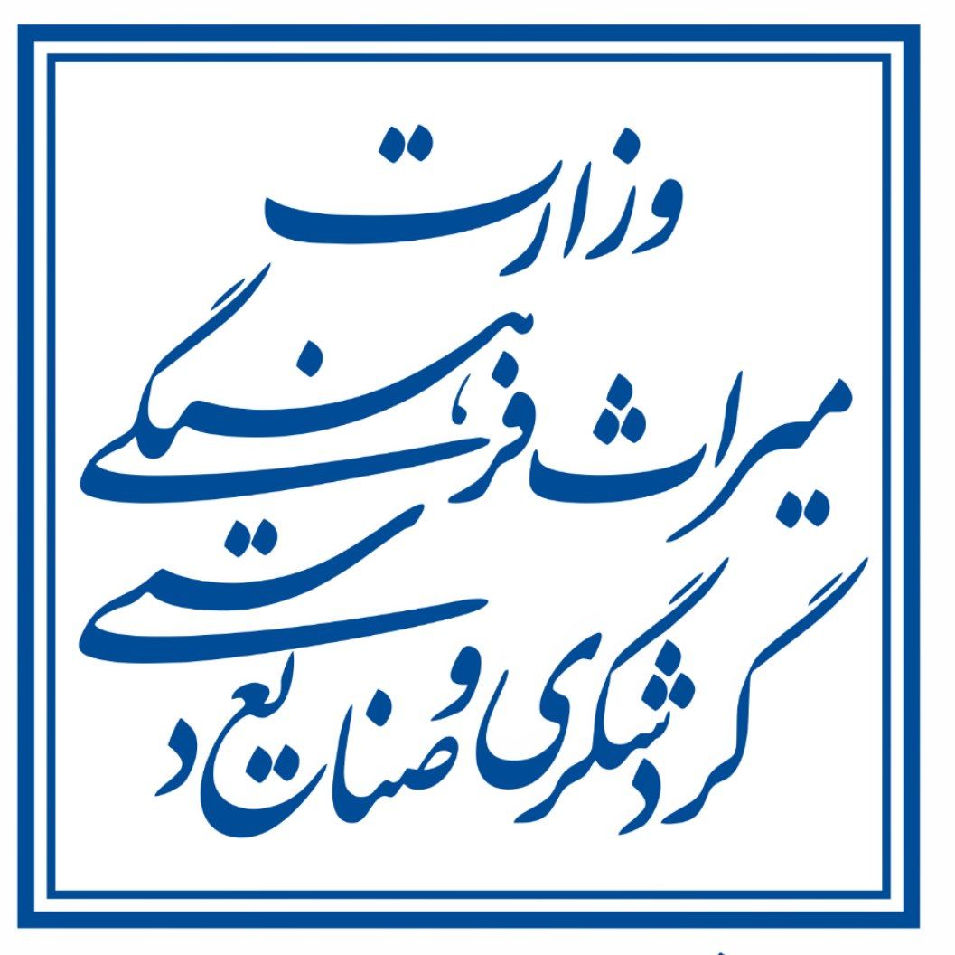 میراث فرهنگی